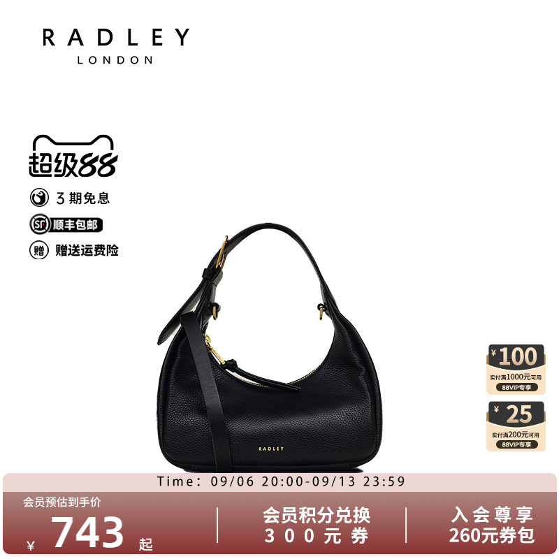 Radley英国奢品新款单肩包女包时尚百搭手提气质经典减龄图片
