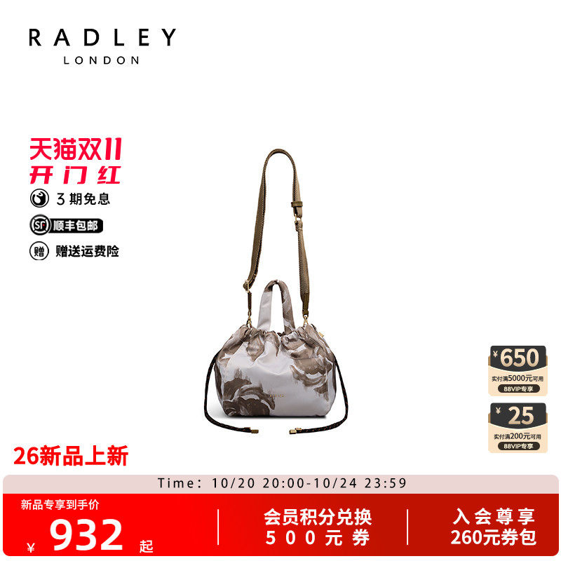 Radley水墨印花抽绳水桶包