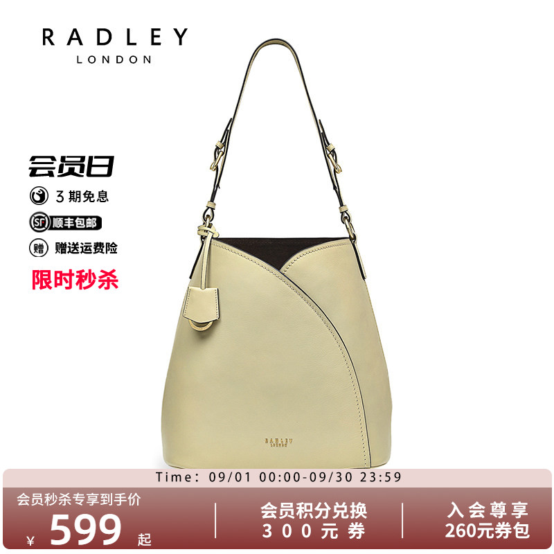 Radley郁金香系列牛皮大号斜挎包图片