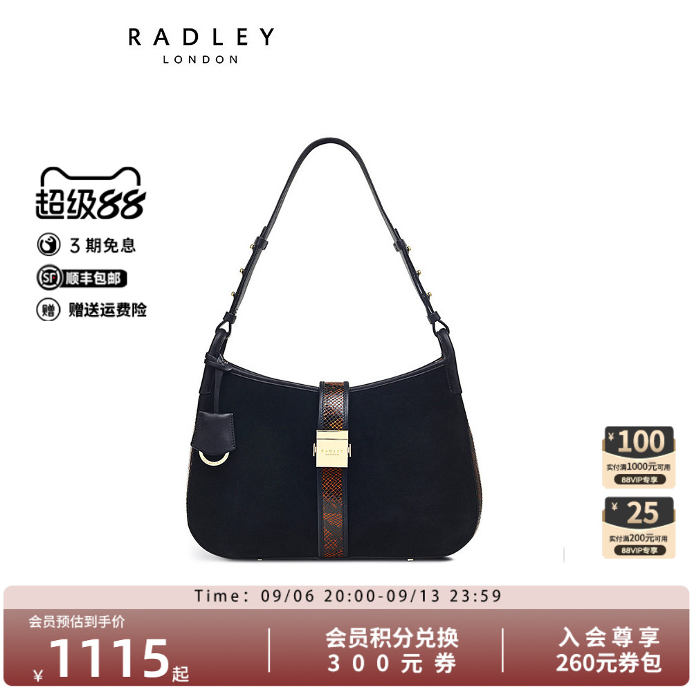 Radley中号牛皮单肩包图片