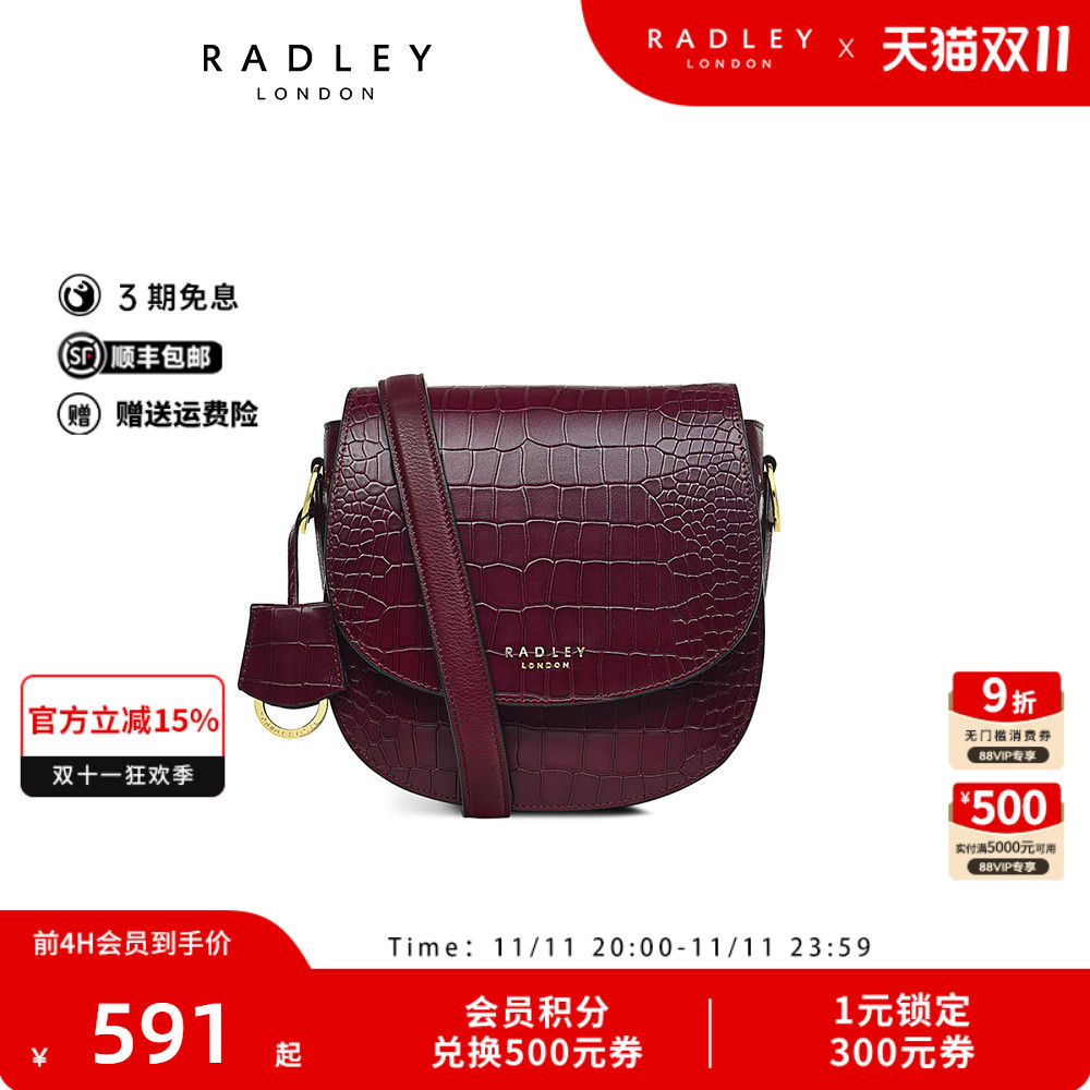Radley中号牛皮斜挎马鞍包