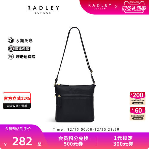 Radley中号尼龙斜挎包