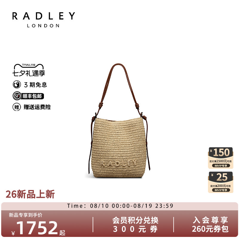 Radley拉菲草编织水桶包奢品