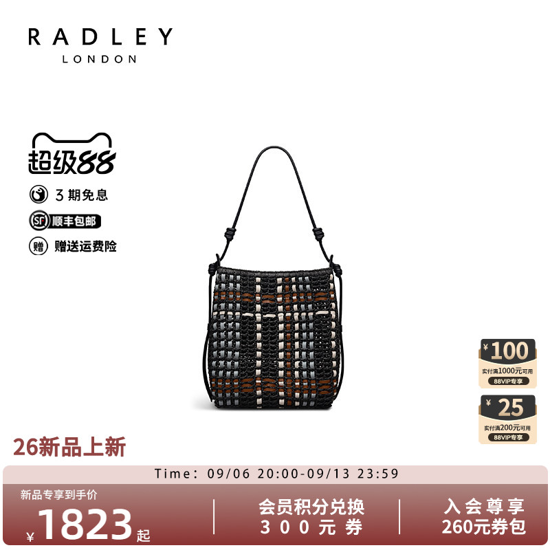 Radley拉菲草水桶包大容量度假
