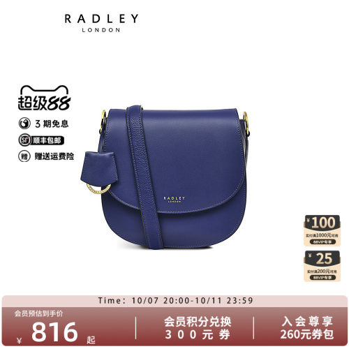 Radley中号牛皮斜挎单肩包