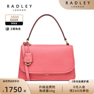 Radley英国奢品芭比粉牛皮手提包单肩包可爱气质CORDING STREET