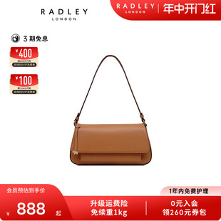 Radley英国奢品棕色牛皮高级简约法棍包腋下女包22FW 明星同款