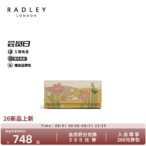 Radley女士花卉印花长款钱包