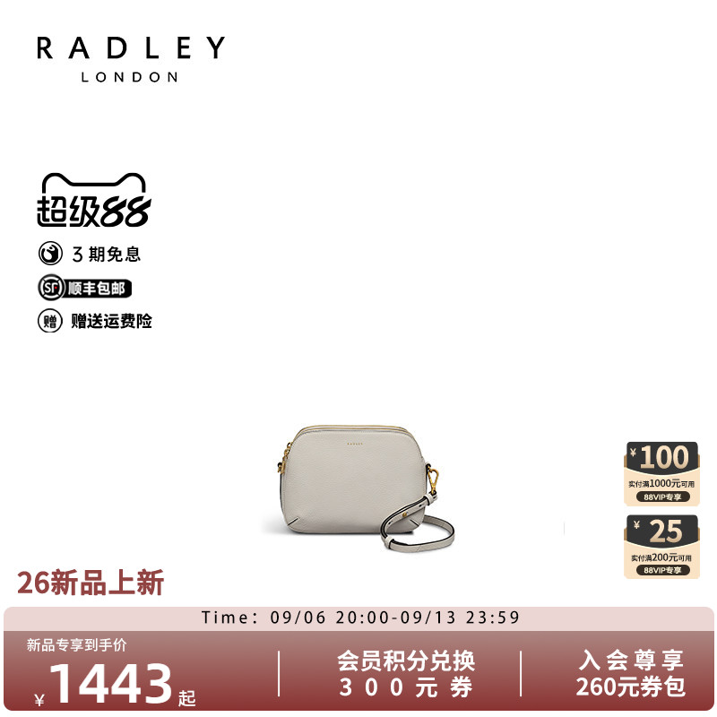 Radley春夏新款牛皮贝壳单肩包