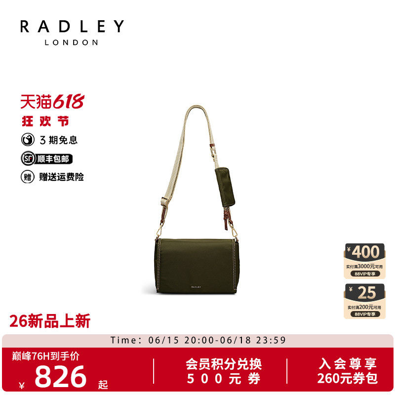 Radley尼龙日常斜挎包中性
