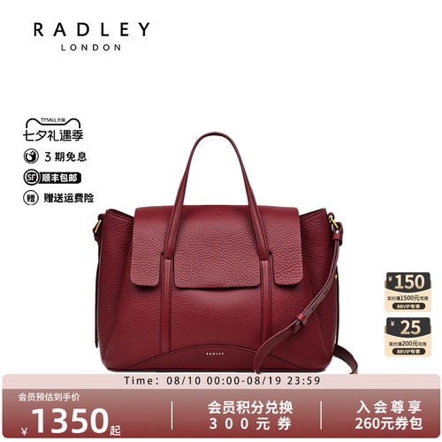 Radley英国奢品潮流通勤时尚百搭单肩街拍女斜挎时尚大容量24FW