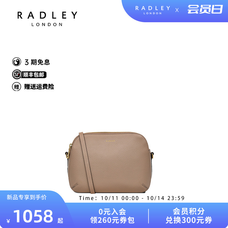 Radley英国奢品2025年春新款女士单肩包真皮肩带手拿包拉链正品高
