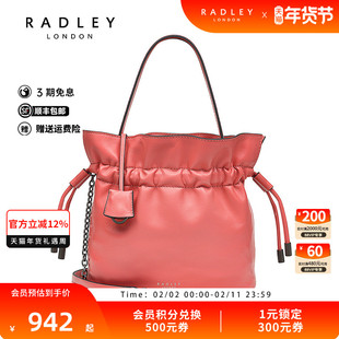 Radley英国奢品芭比粉羊皮抽绳手提包可爱俏皮设计感SUNNY RISE