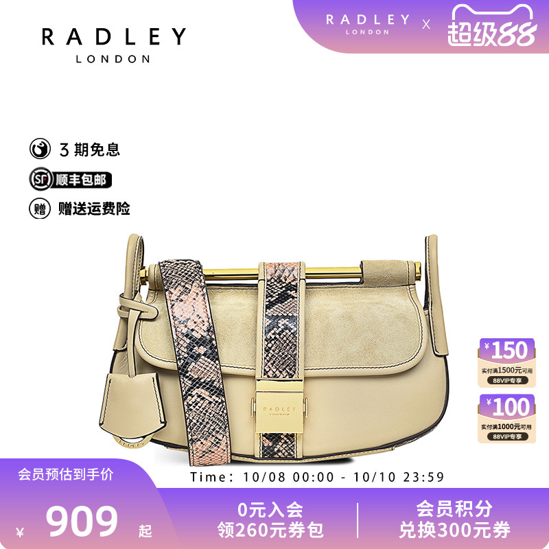 Radley牛皮中号斜挎包
