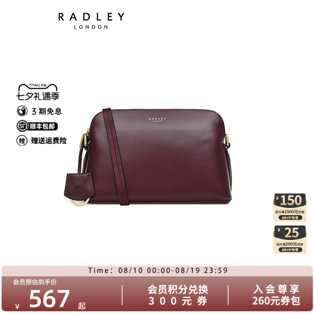 Radley中号牛皮贝壳斜挎包