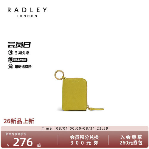 Radley奢品女士皮质拉链钱包