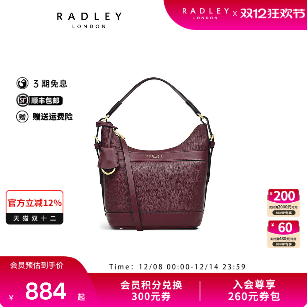 Radley中号牛皮斜挎包单肩包