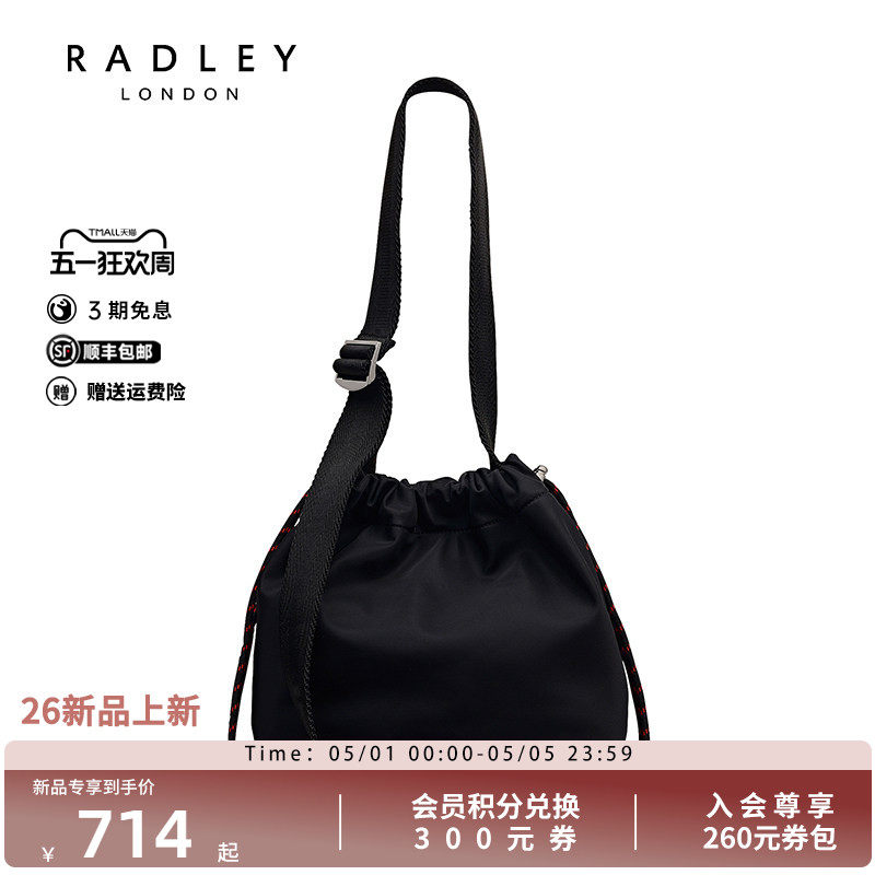 Radley英国奢品新款单肩包女通勤时尚斜挎百搭高级复古