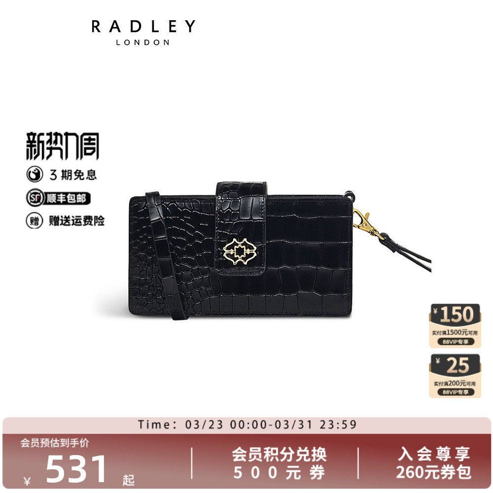 Radley英国奢品黑色亮面牛皮斜挎包手拿包长款钱包女礼物正品23SS