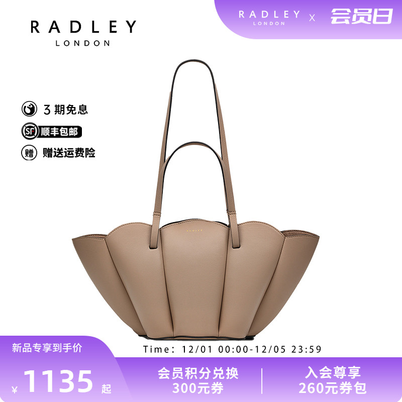 Radley英国奢品2025年春减龄新款容量手提包双层气质时尚花瓣单肩