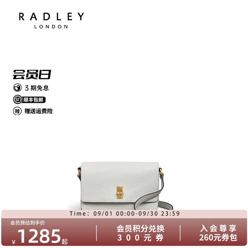 Radley英国奢品新款斜挎包女包单肩包时尚百搭潮流经典
