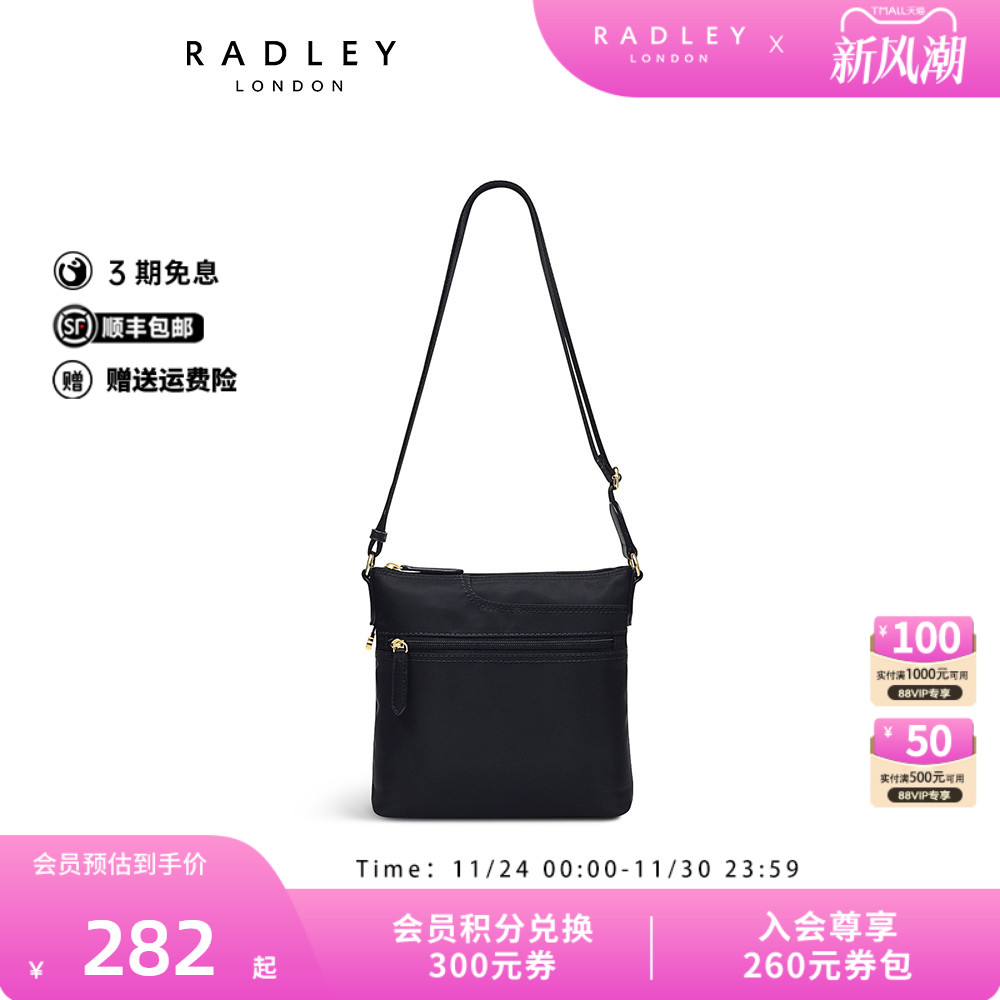 Radley英国奢品环保尼龙黑色斜挎单肩包公文包男生出差通勤23SS