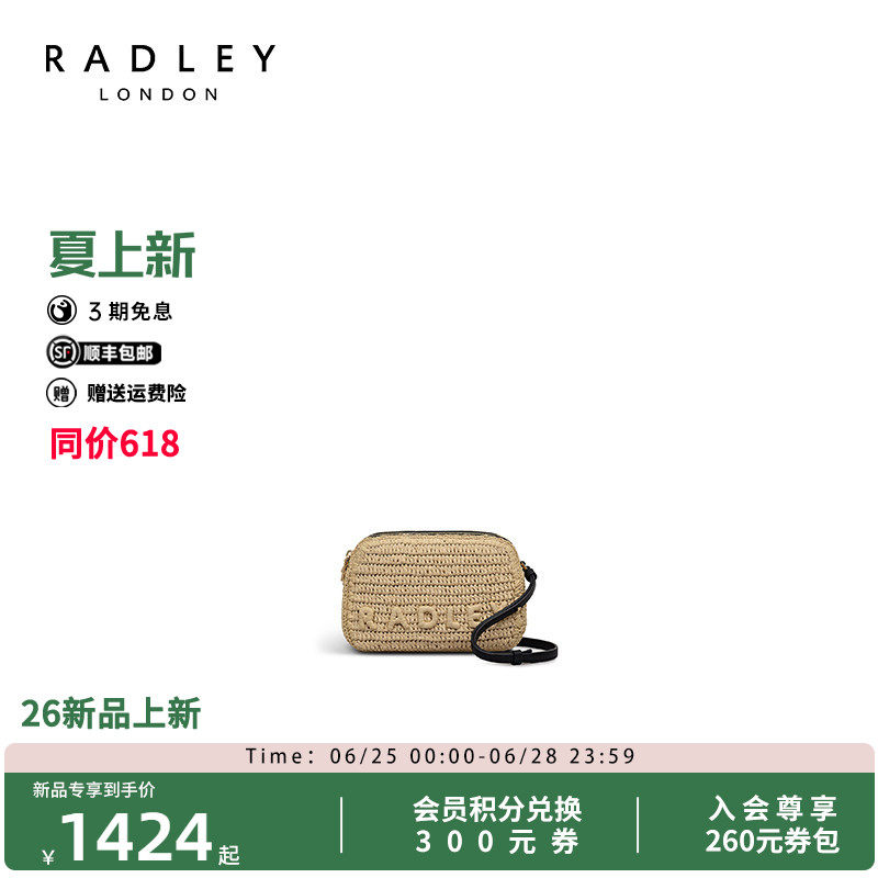 Radley拉菲草编织贝壳斜挎包