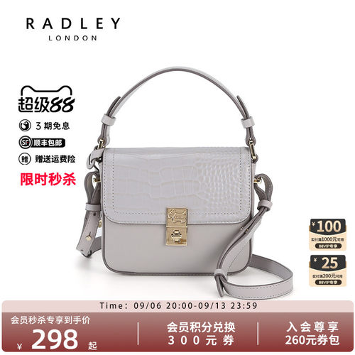 【袁冰妍同款】radley女单肩包