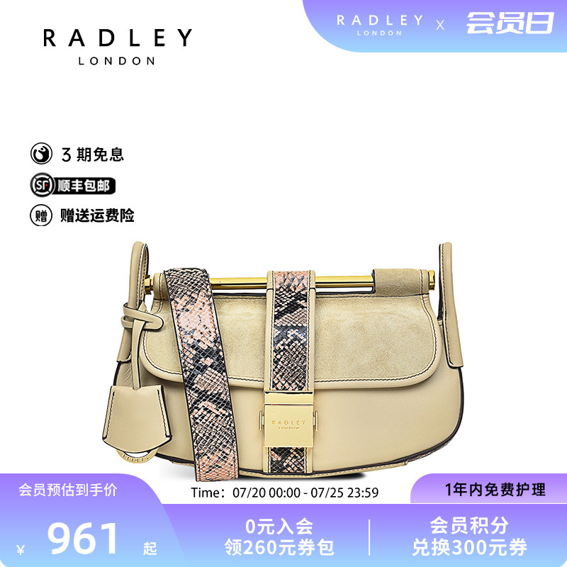 Radley牛皮中号斜挎包