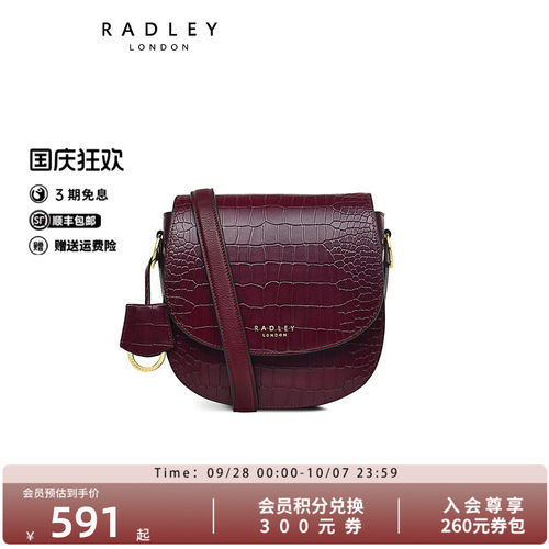 Radley中号牛皮斜挎马鞍包