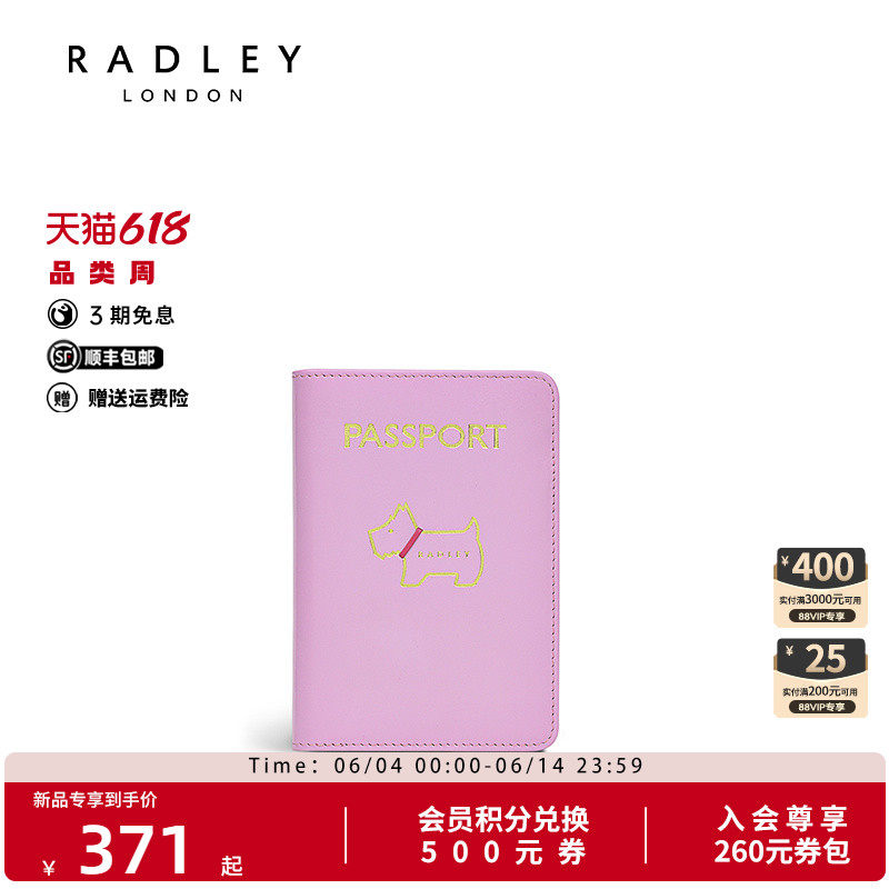Radley英国奢品潮流钱包卡包时尚百搭护照夹气质短款