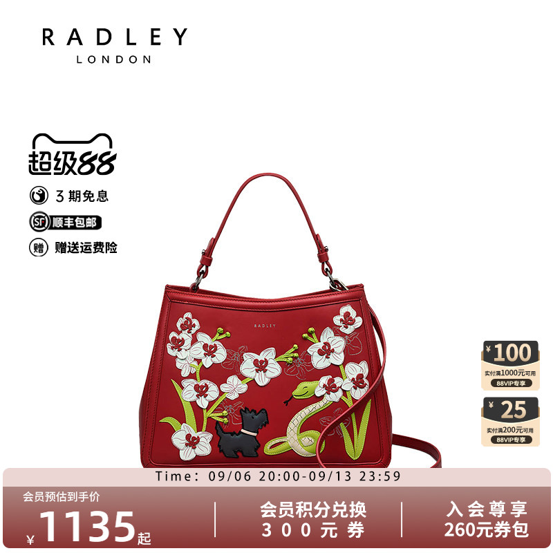 Radley英国奢品牛皮新款斜挎时尚单肩高级气质包萌物小狗