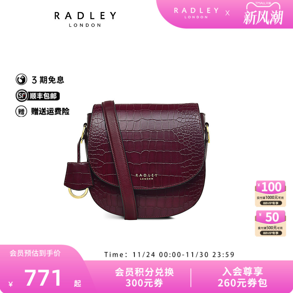Radley中号牛皮斜挎马鞍包