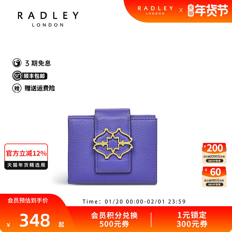 Radley英国奢品牛皮钱包卡包多层储物低调时尚质感女生送礼24SS,箱包皮具/热销女包/男包,钱包,淘宝优惠券,粉丝福利购,淘宝优惠卷