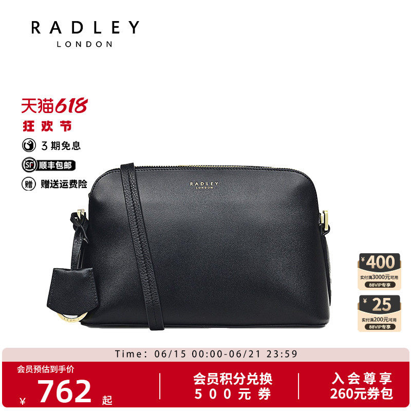 Radley英国奢品黑色牛皮百搭潮流单肩包斜挎包小巧轻便约会