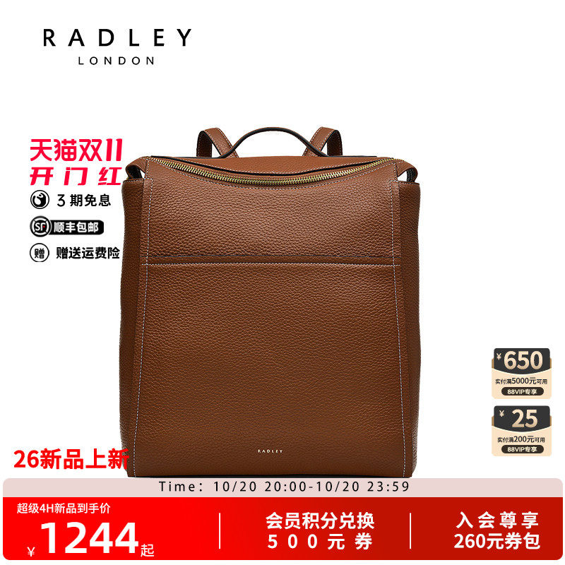 Radley英国奢品百搭新款时尚双肩包高级气质包经典