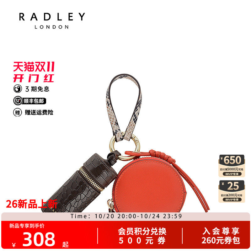 英国Radley挂件钥匙扣包挂件