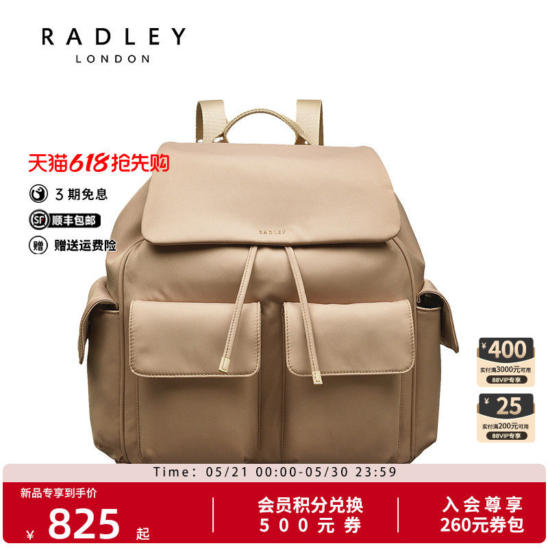 Radley英国奢品新款双肩包百搭时尚潮流轻奢简约大容量