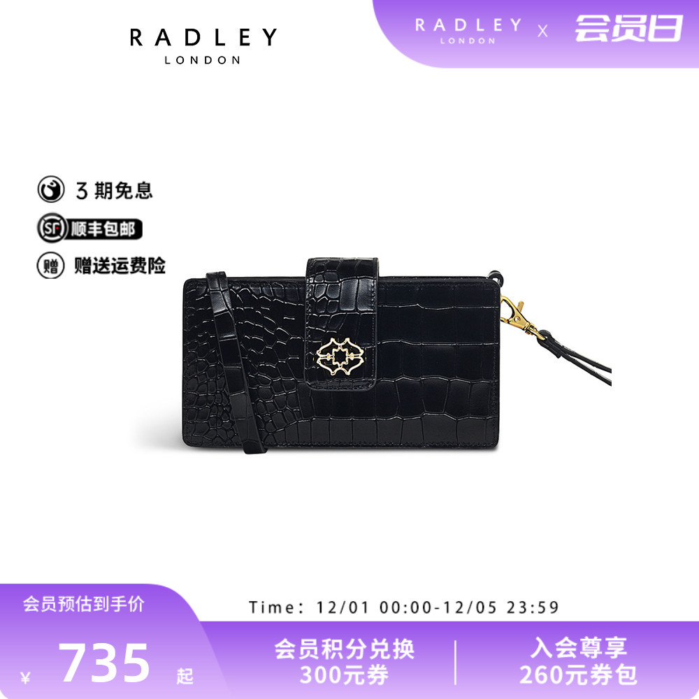 Radle小号牛皮斜挎包手拿包