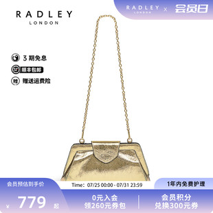 合并 Radley23FW英國奢品鎏金鏈條牛皮斜挎包手包晚宴包老錢風(fēng)