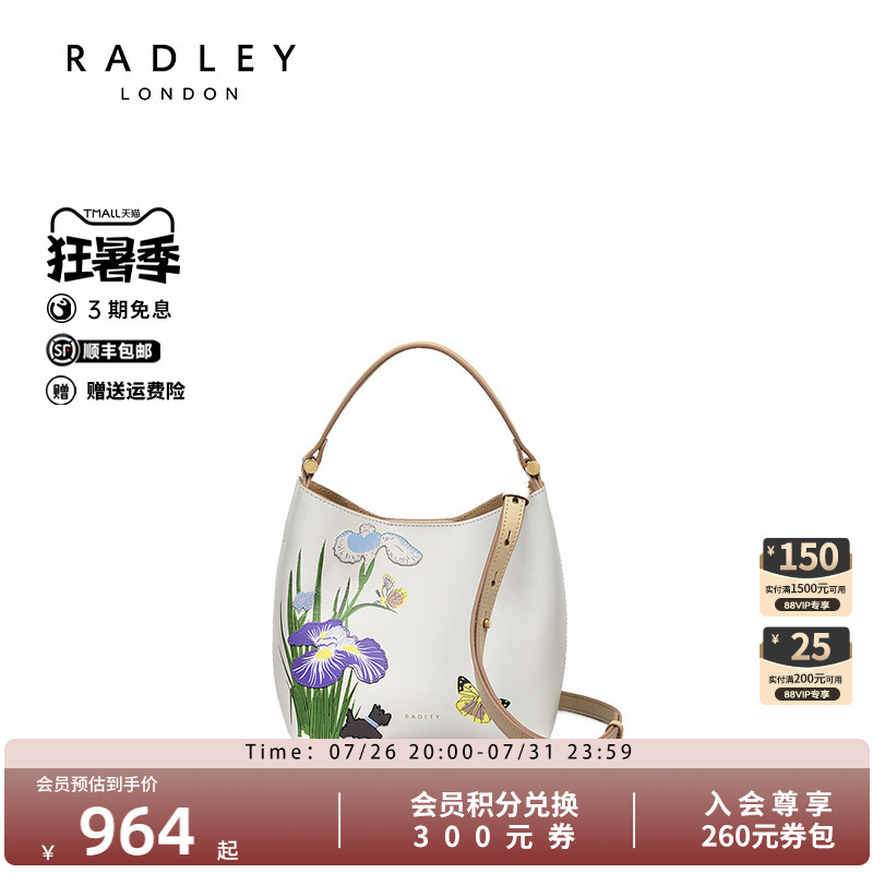 英国奢品百搭新款手提包