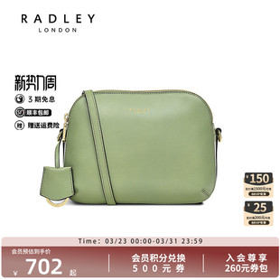 Radley英国奢品绿色牛皮双层斜挎包贝壳包小巧能装 轻便出行22FW