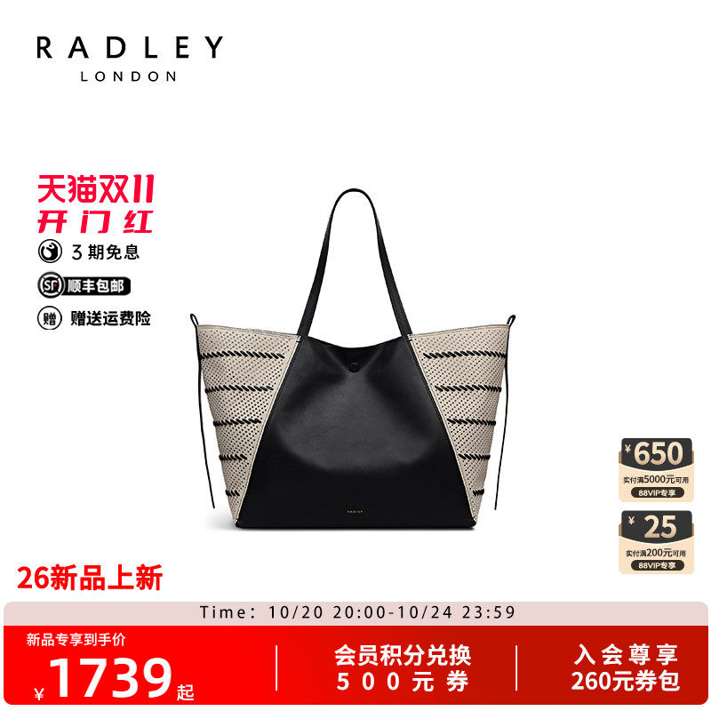 Radley大容量通勤托特包女