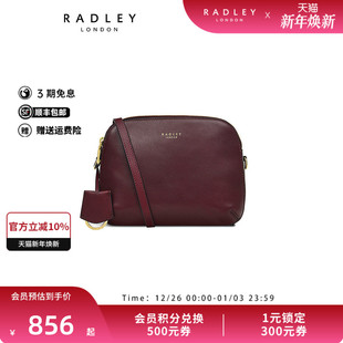 Radley英国奢品红棕色牛皮斜挎包贝壳包小巧出街约会通勤正品 23SS