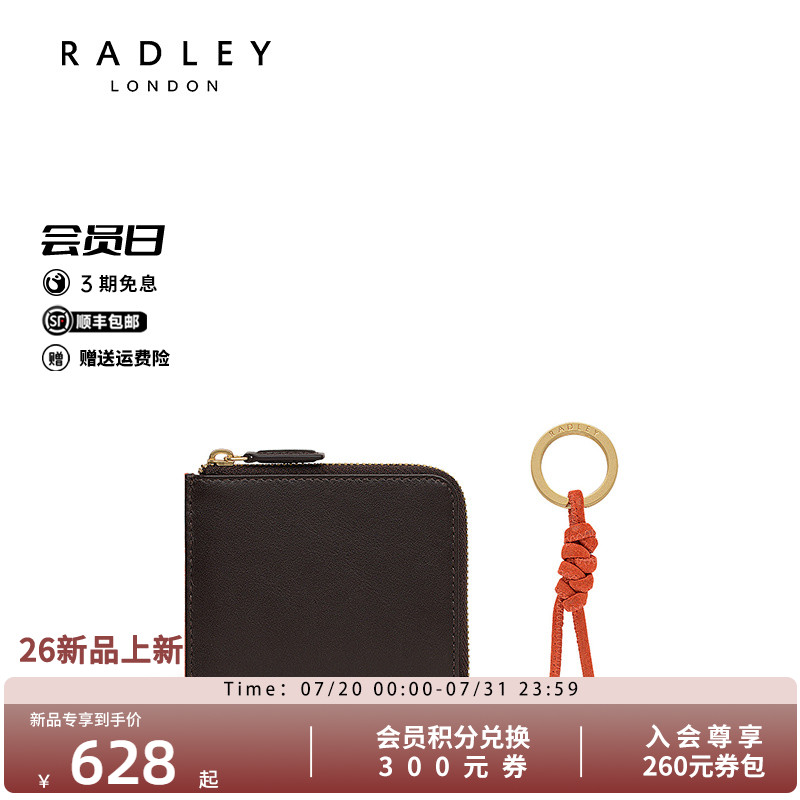 Radley英国奢品新款卡包钱包女时尚百搭高级礼物商务