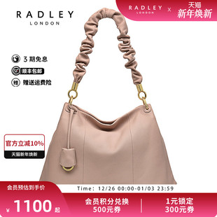 Radley英国奢品粉色羊皮单肩腋下包褶皱肩带减龄可爱CUBA STREET