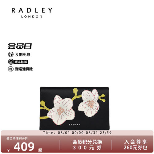 Radley英国奢品潮流钱包卡包时尚花瓣潮流气质短款