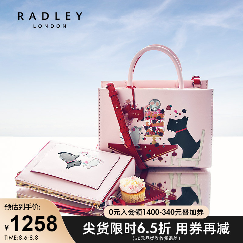 Radley清新可爱动物图案牛皮斜挎包 英国女士包包手提包H2162121|ruв категории Сумки, Г - жа сумки - от Buy2taobao.com для оказания профессиональной услуги покупки агента Taobao