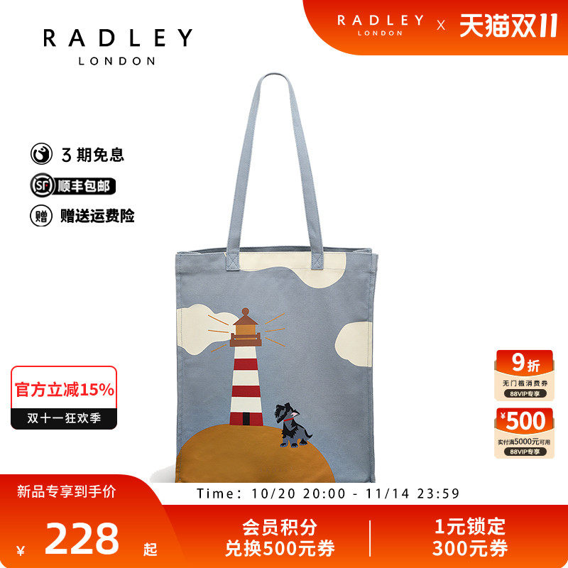 Radley英国奢品2025年夏帆布袋织物容量单肩拼色手提减龄购物逛街