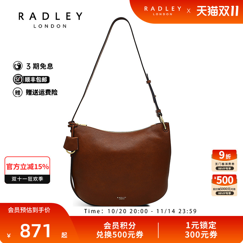 Radley牛皮大号斜挎包单肩包